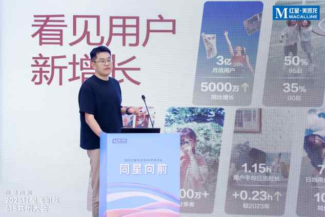 小红书家居家装行业-九渊