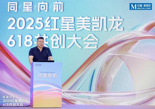 建发房地产集团党委委员、副总经理，建发国际投资集团有限公司行政总裁田美坦