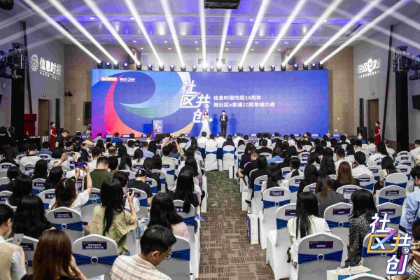 亿海智投 中国高端厨电品牌华帝ESG实践再获认可！大湾区媒体授予“优秀合作伙伴”称号